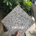 芜湖芝麻白石材用途及优势介绍