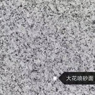 芜湖 芙蓉白（芝麻白大花）荔枝面