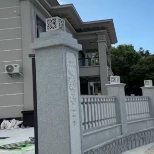 芜湖 芝麻白别墅围墙栏杆，私人订制