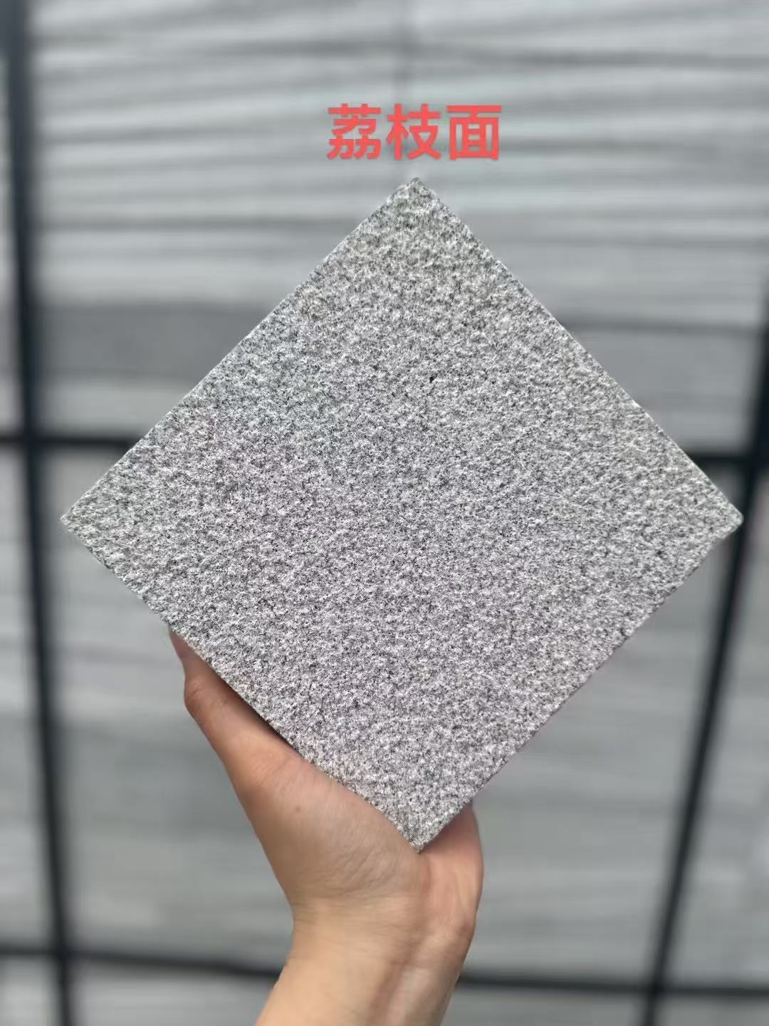 芜湖 芝麻灰荔枝面