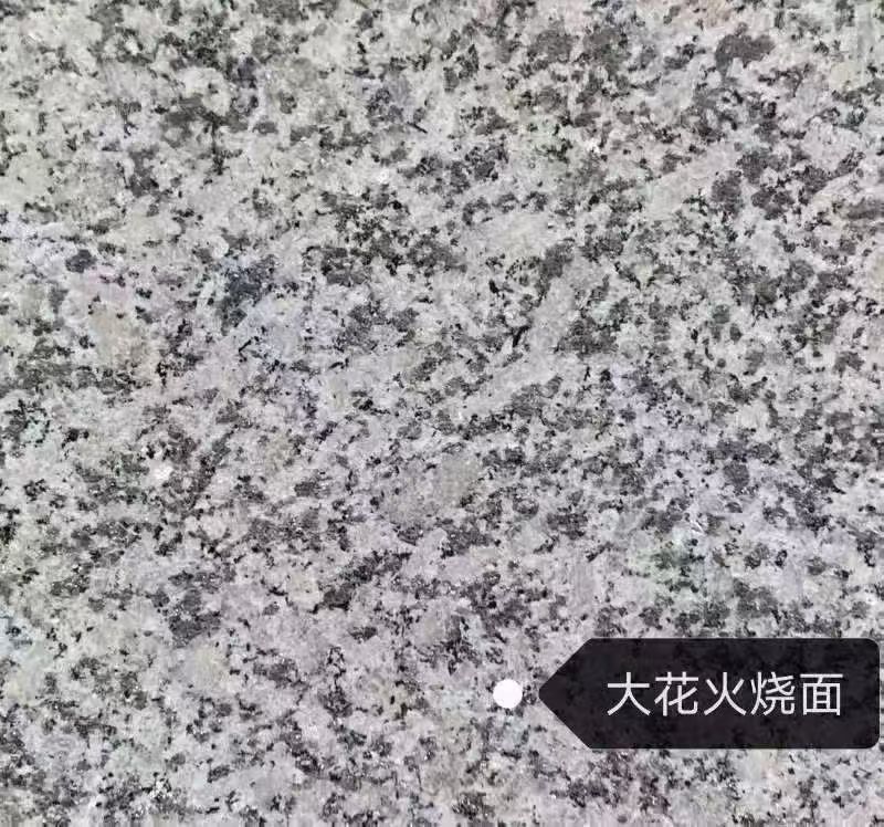 芜湖 芙蓉白（芝麻白大花）火烧面