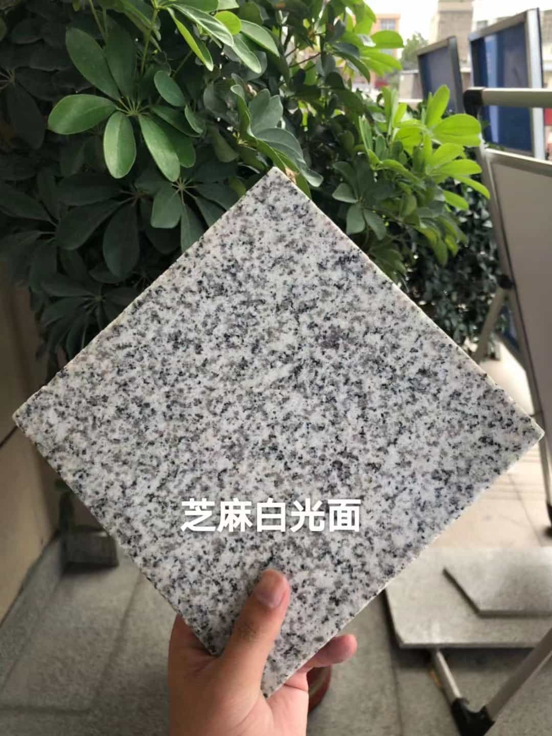 芜湖芝麻白石材用途及优势介绍