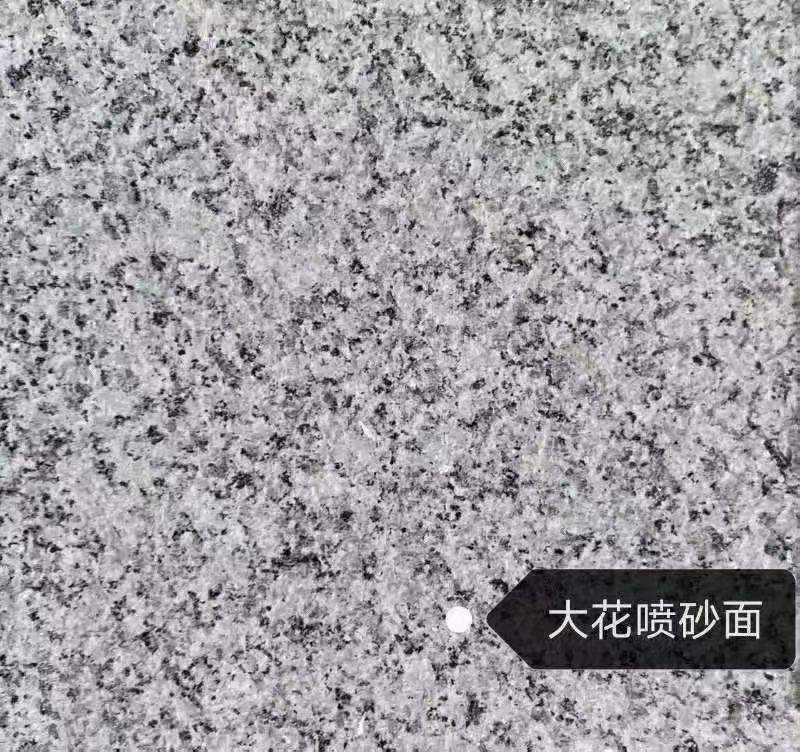 芜湖 芙蓉白（芝麻白大花）荔枝面